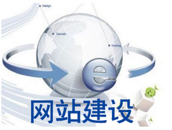 河曲县做网站多少钱 靠谱建站公司怎么选