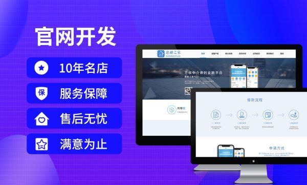 河曲县跨境电商独立站建设与Google SEO优化实战