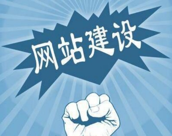 河曲县网站开发如何选对服务商 本地企业必看指南